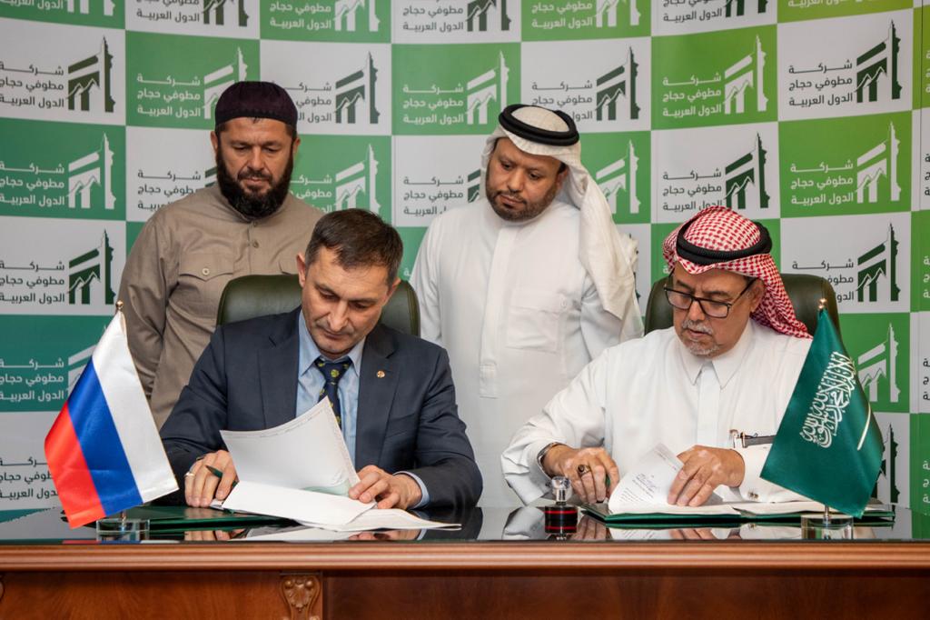 Подписано соглашения на обслуживание паломников в 2024 году